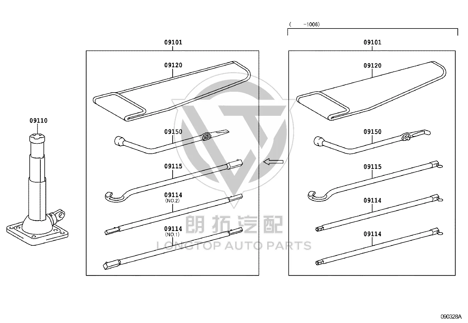 Jack Handle Extension Rod Assembly 09114-0C040 for Toyota Tacoma