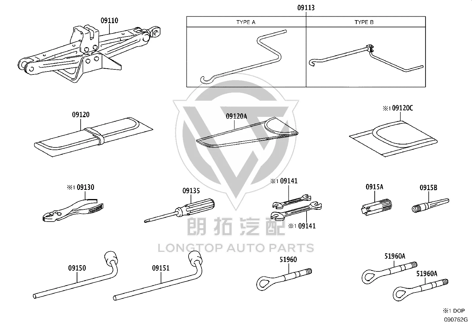 Spare Tire Tool Box 09120-28020 for Toyota Previa