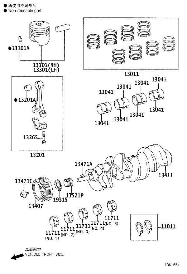 Crankshaft Bearing Outer 11701-50032 for Toyota Land Cruiser