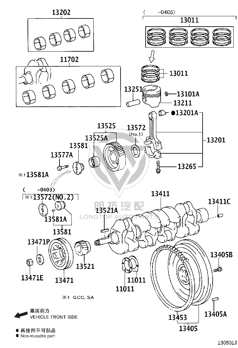 Crankshaft Timing Gear Key 90281-06001 for Toyota Dyna