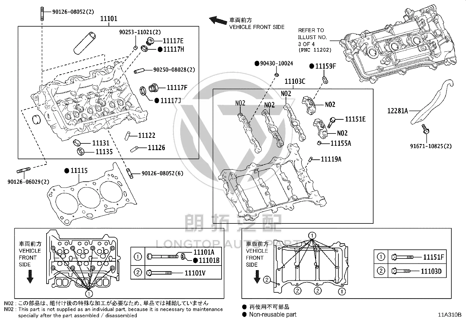 Engine Cylinder Head Gasket 11115-36061 for Toyota Harrier