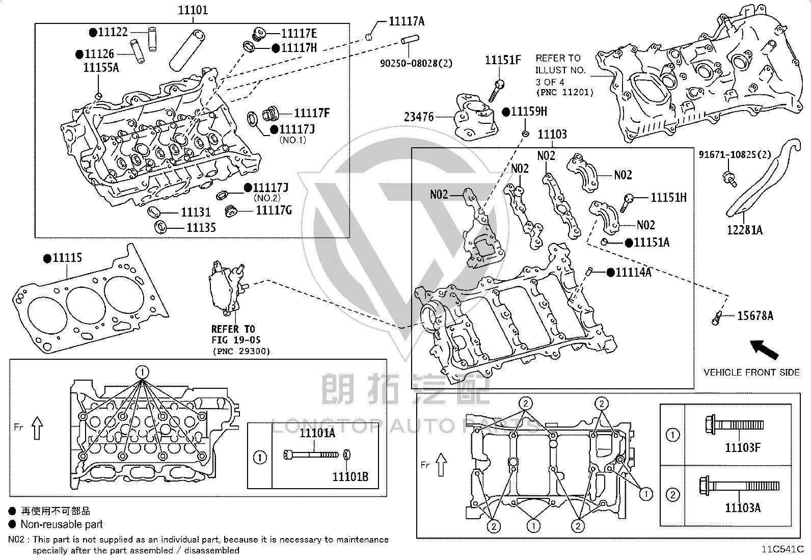 Camshaft Housing 11103-36011 for Toyota ALPHARD