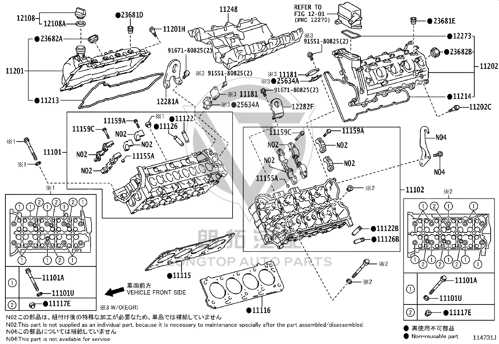 Engine Cylinder Gasket (left) 11116-51030 for Toyota Land Cruiser