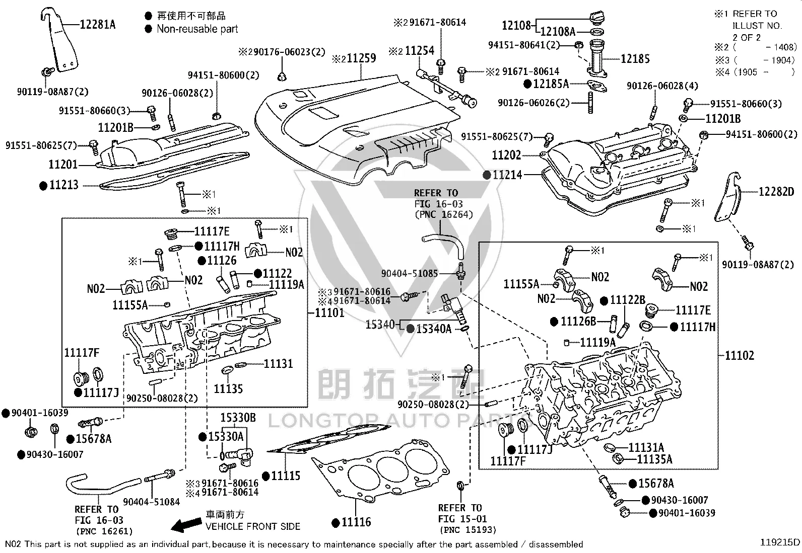 Engine Oil Filler Port 12185-50020 for Toyota 4RUNNER