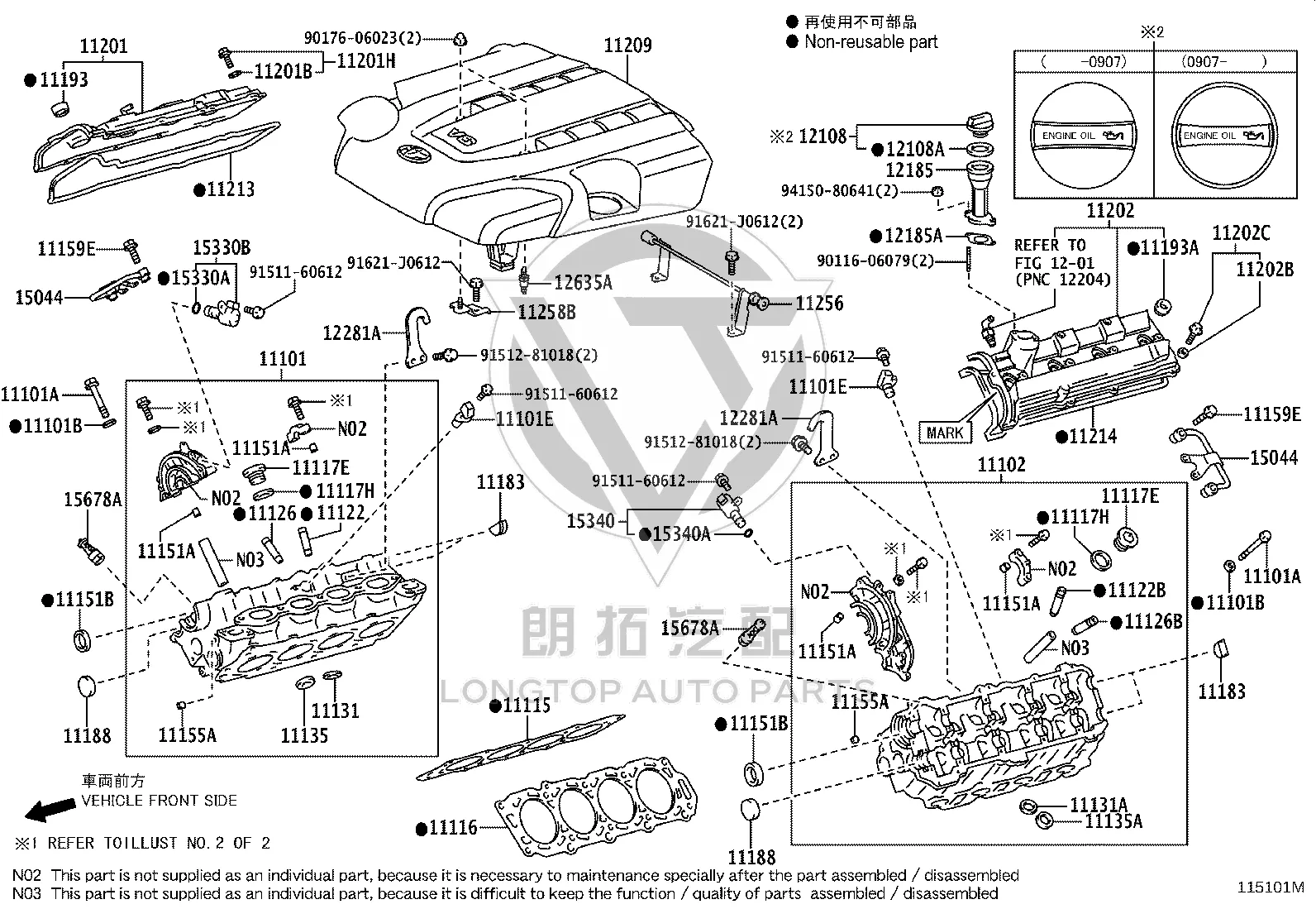 Camshaft Oil Seal 90311-71002 for Toyota Land Cruiser