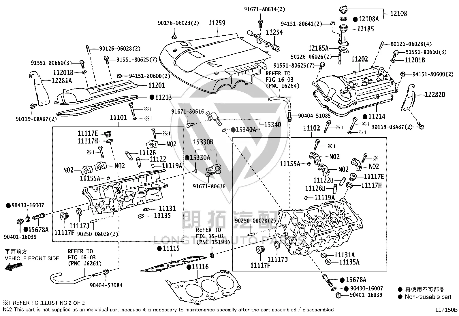 Engine Trim Cover 11259-31210 for Toyota Land Cruiser
