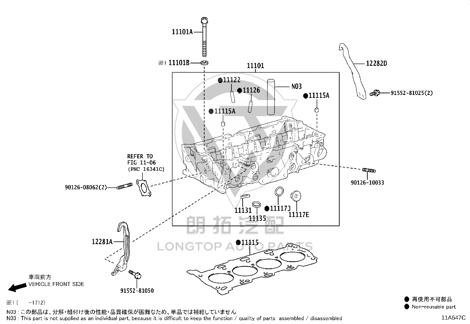 Engine Cylinder Head Bolt 90910-02164 for Toyota Alphard