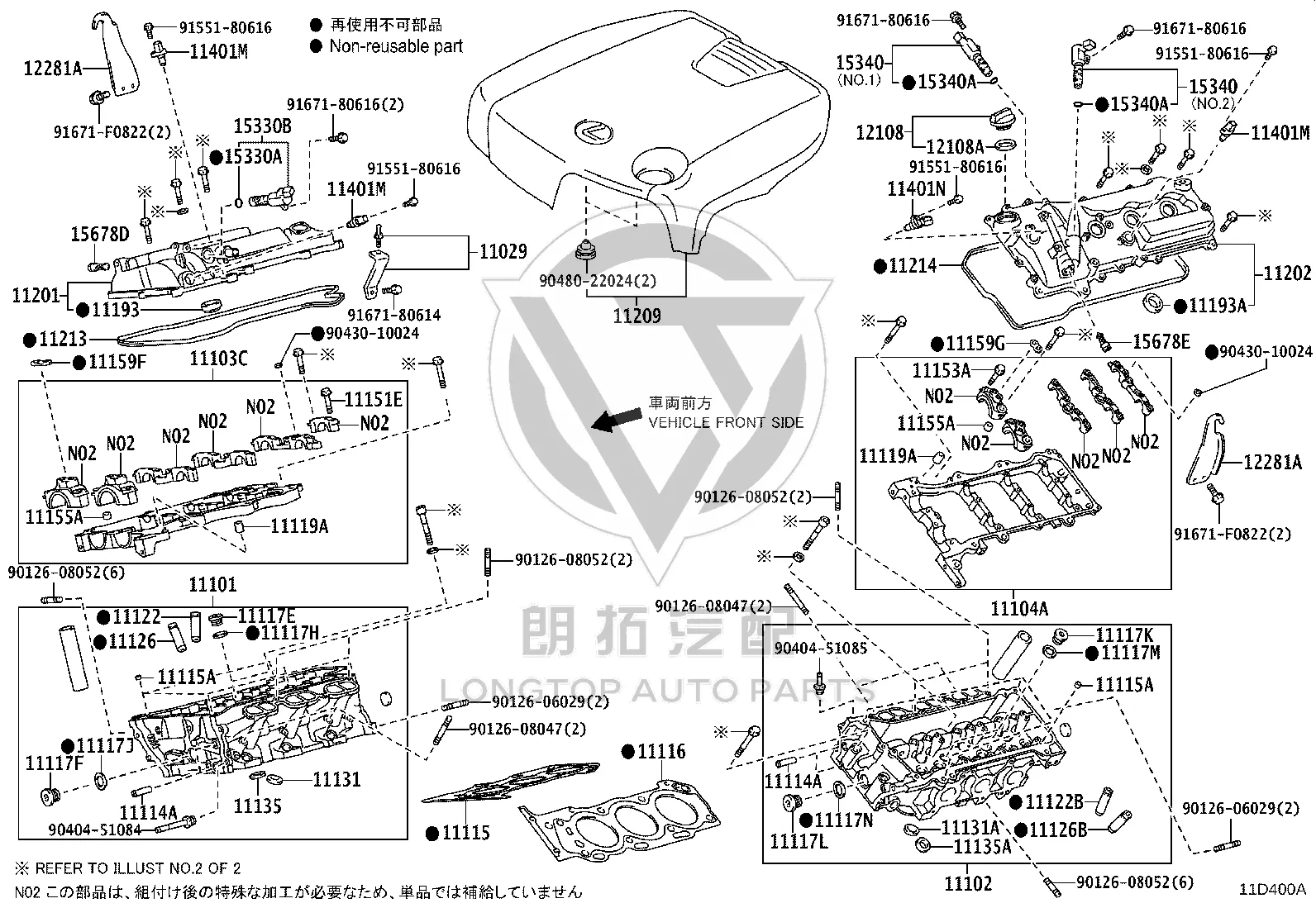 Camshaft Mounting Seat Gasket 11159-31010 for Toyota 4RUNNER