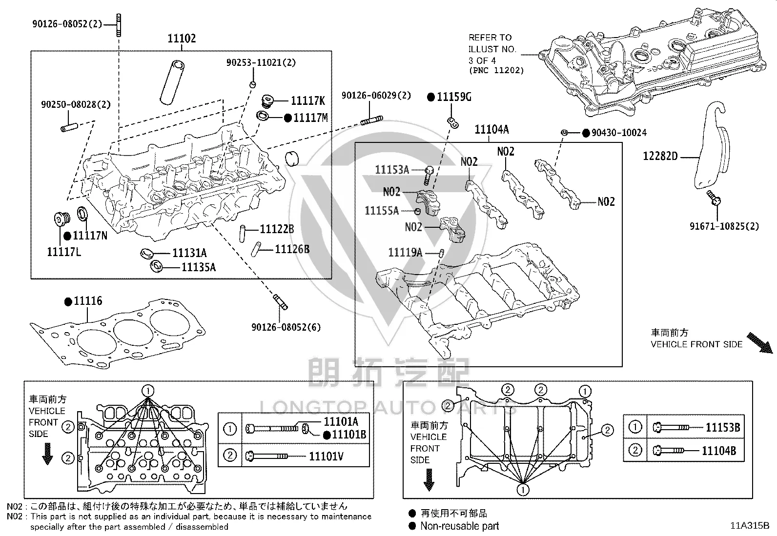 Engine Cylinder Head Gasket 11116-31060 for Toyota Alphard