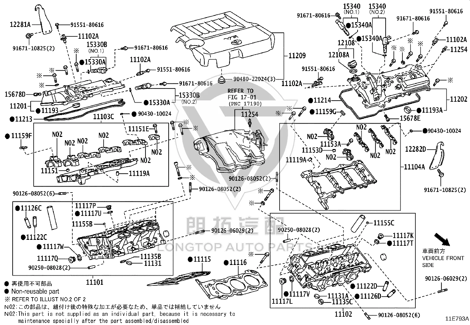 Engine Decorative Cover 11209-31120 for Lexus ES