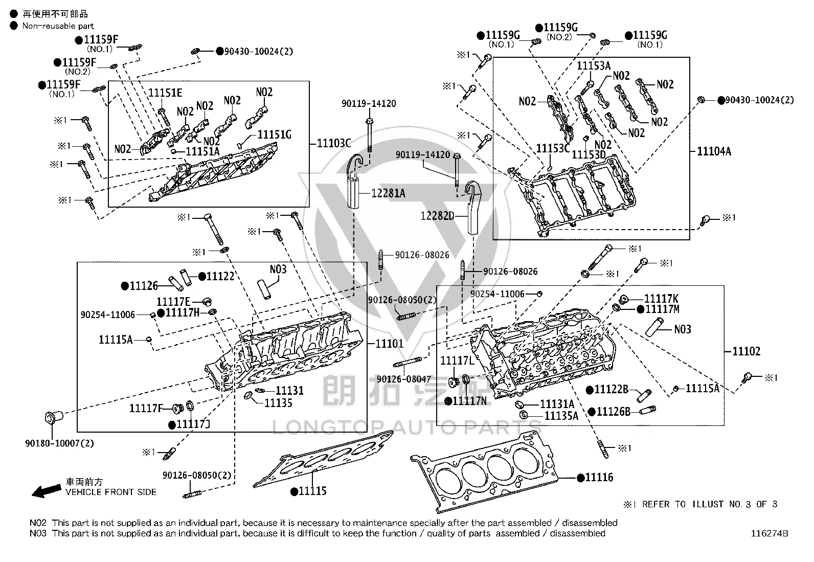 Engine Cylinder Gasket 11115-38021 for Toyota Land Cruiser