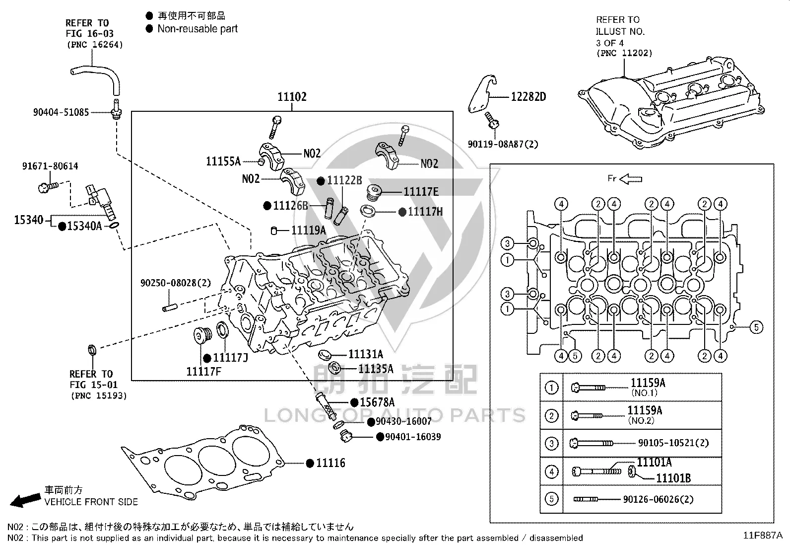 Engine Cylinder Head Gasket 11116-31011 for Toyota 4RUNNER
