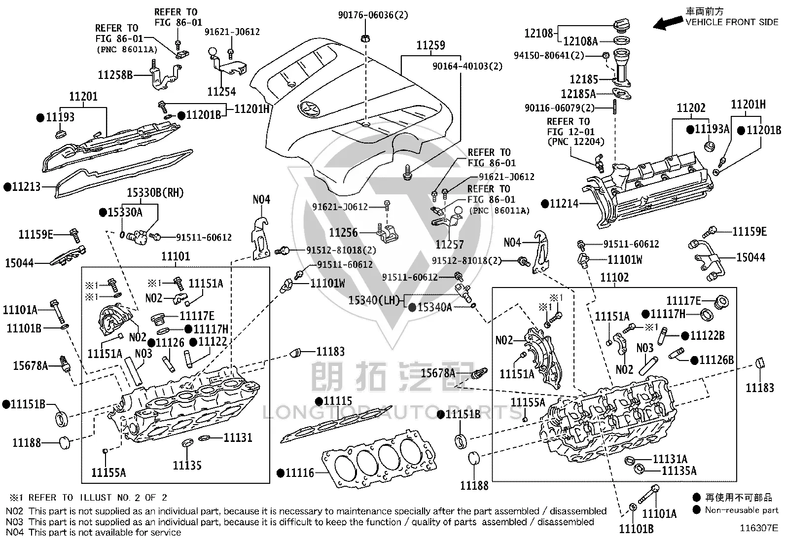 Engine Cylinder Gasket Right 11115-50070 for Toyota Crown