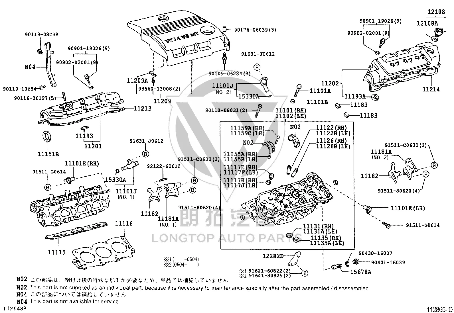 Valve Cover Gasket (Right) 11213-20030 for Toyota ALPHARD