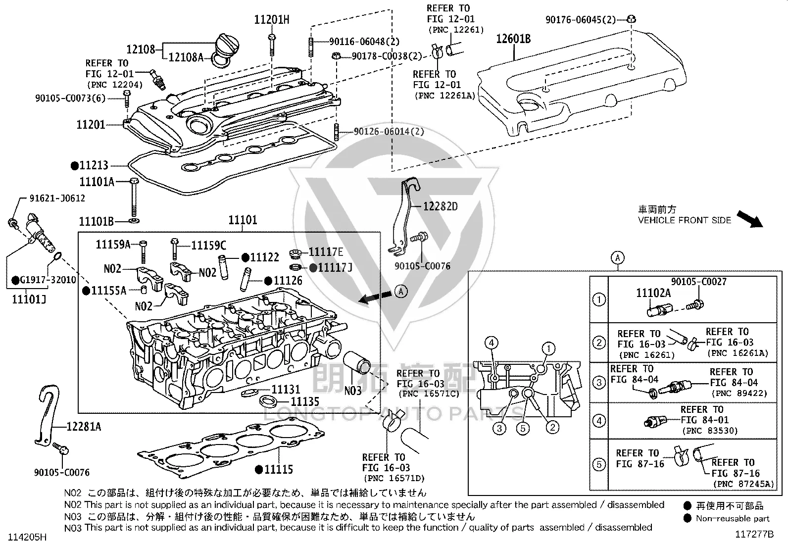 Inlet Valve Seat Ring 11131-0V020 for Toyota Camry