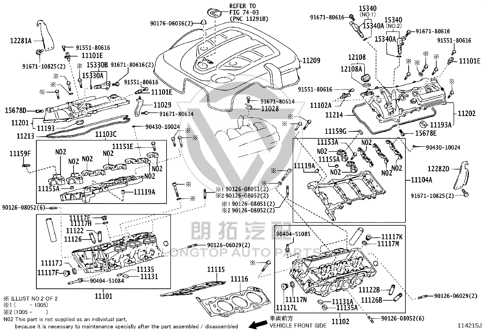Engine Cylinder Head Gasket 11115-31041 for Toyota Crown