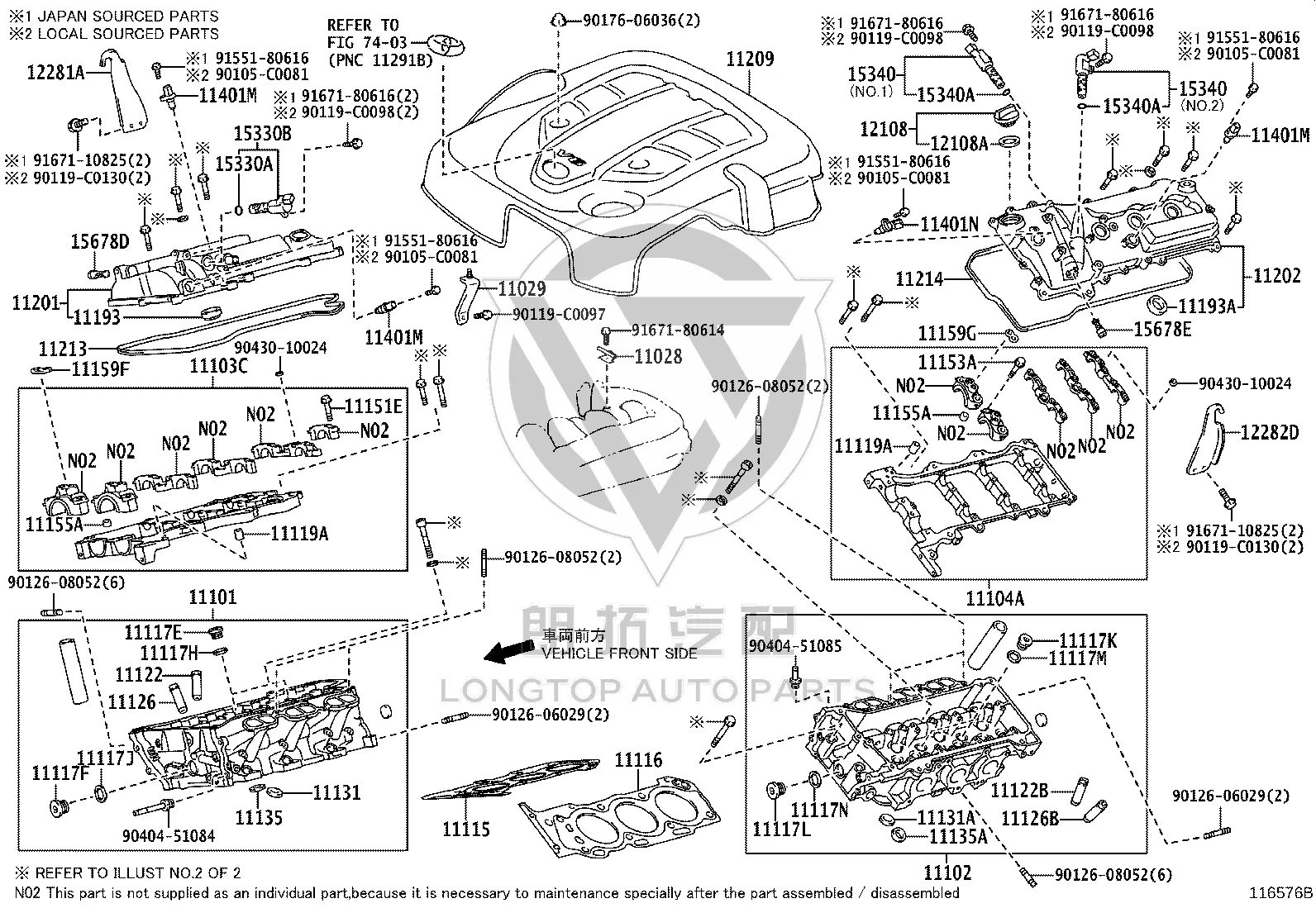 Valve Cover Gasket 11214-0P030 for Toyota Crown