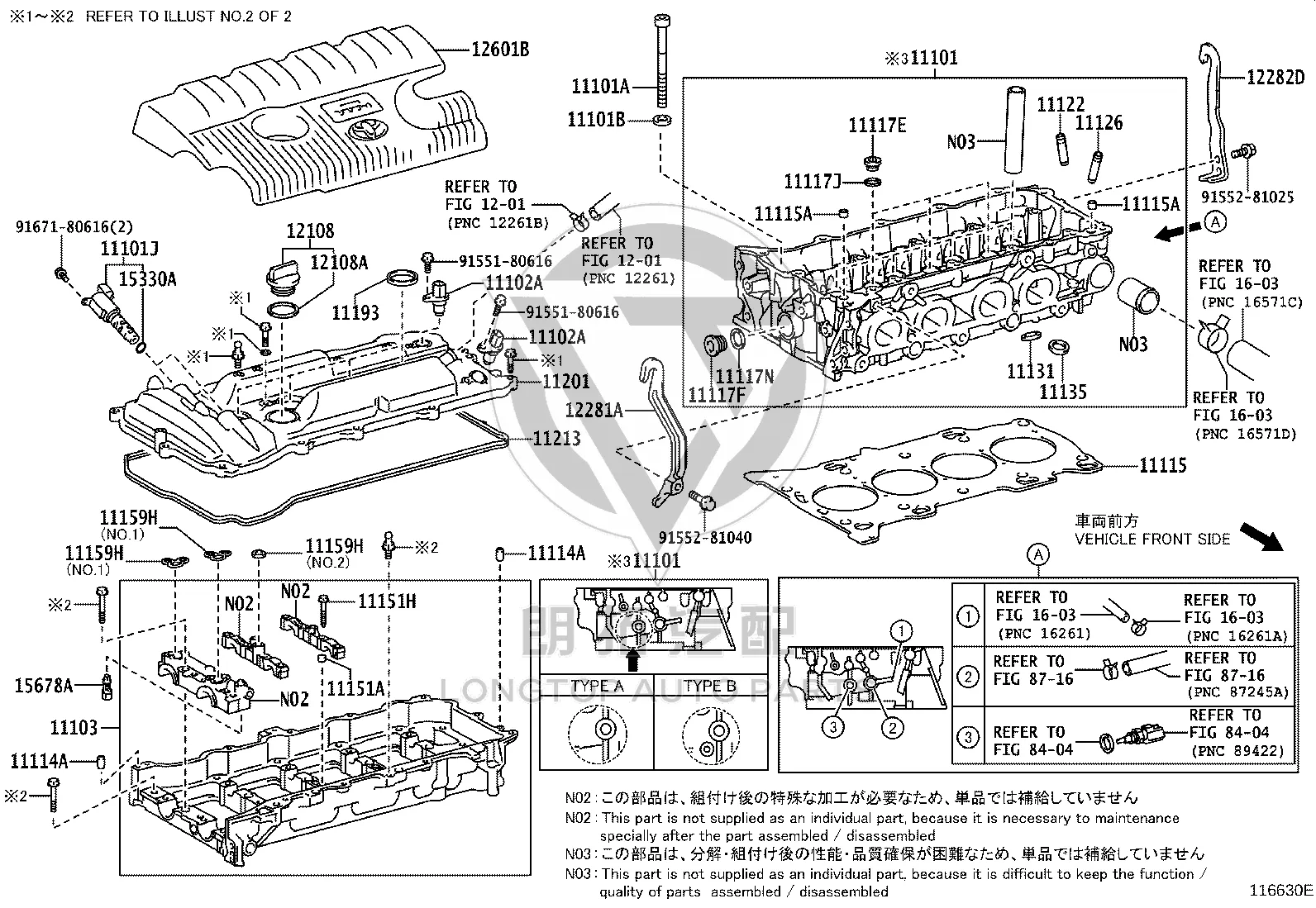 Engine Cylinder Head Gasket 11115-36030 for Toyota ZELAS