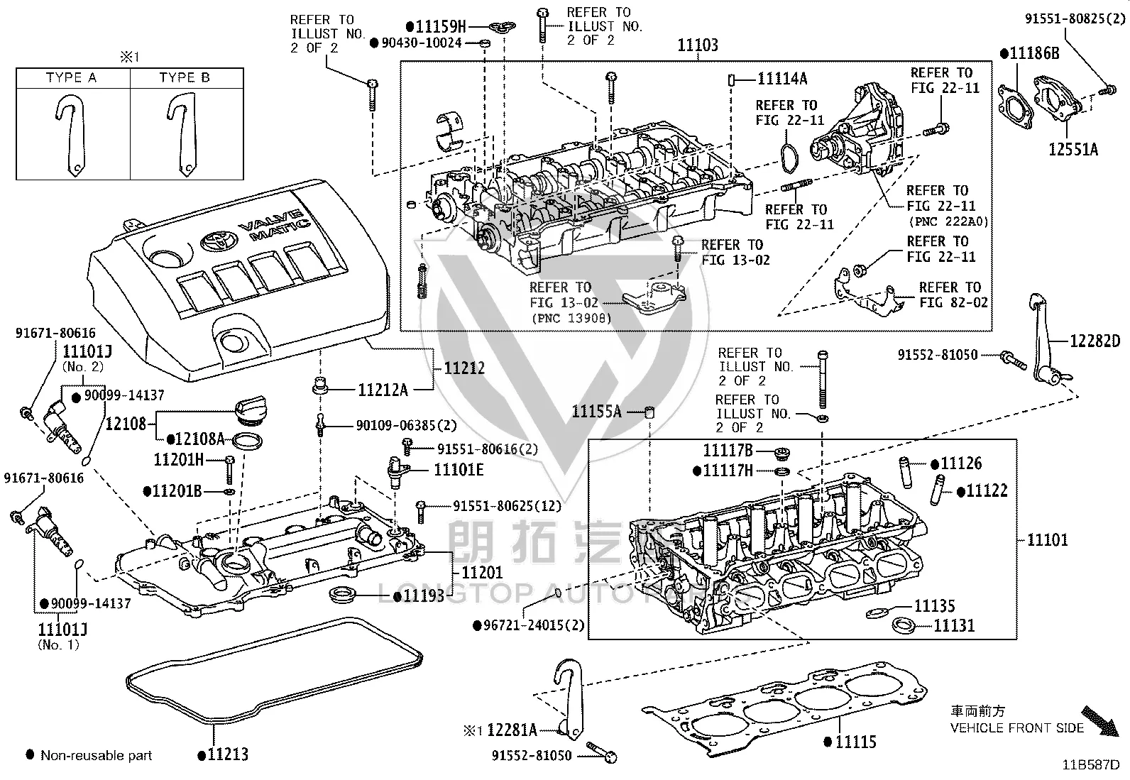 Spark Plug Gasket 11193-37020 for Toyota Auris