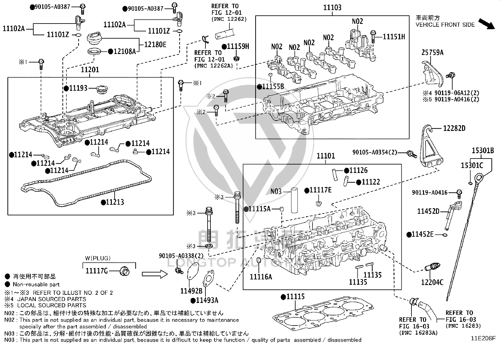 Valve Cover Gasket 11213-24020 for Toyota Auris