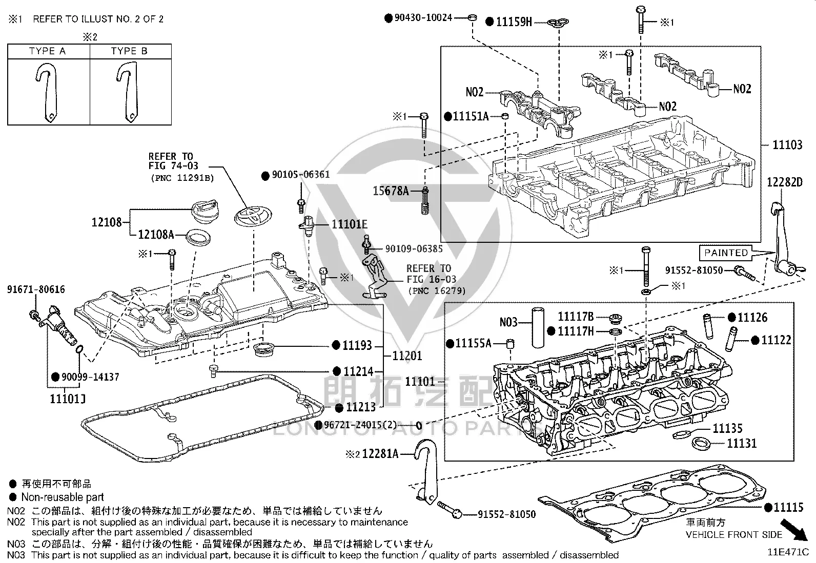 Valve Cover Gasket 11213-37021 for Toyota Auris