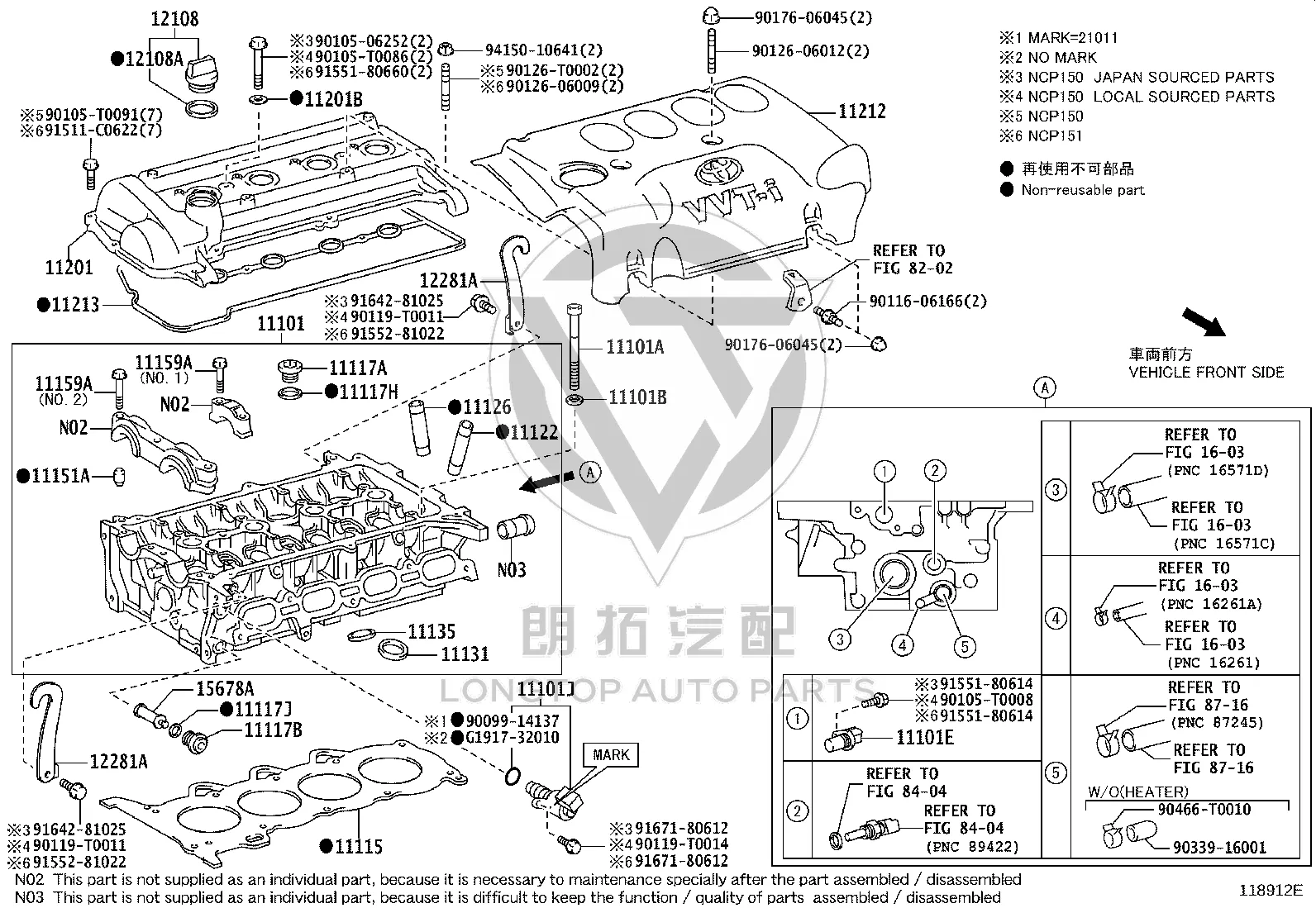 Seal Ring G1917-32010 for Toyota Alphard