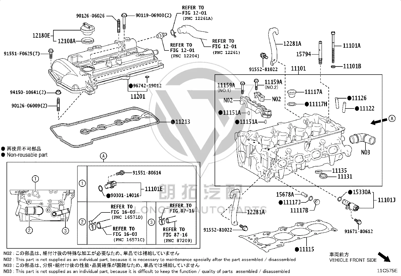 Intake Valve Guide 11122-75020 for Toyota Coaster