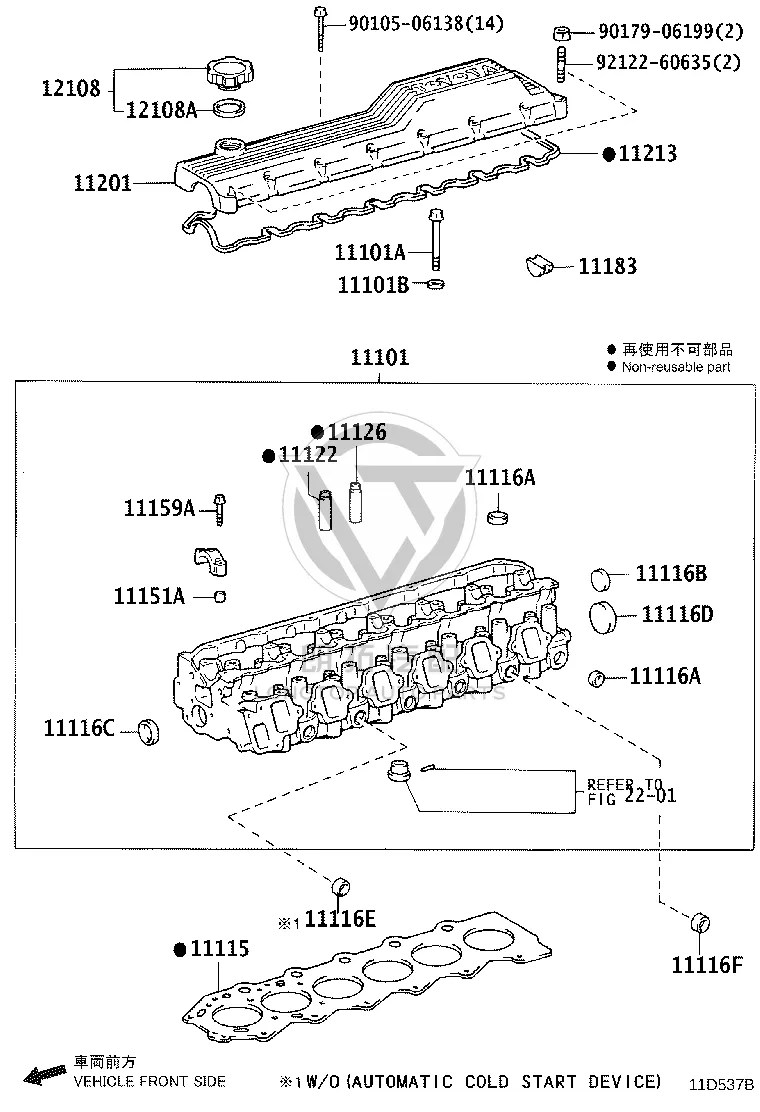 No.4 Sealing Plug 96411-44500 for Toyota Celica