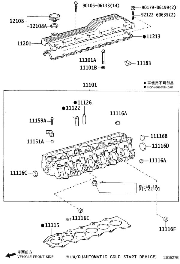 No.4 Sealing Plug 96411-44500 for Toyota Celica