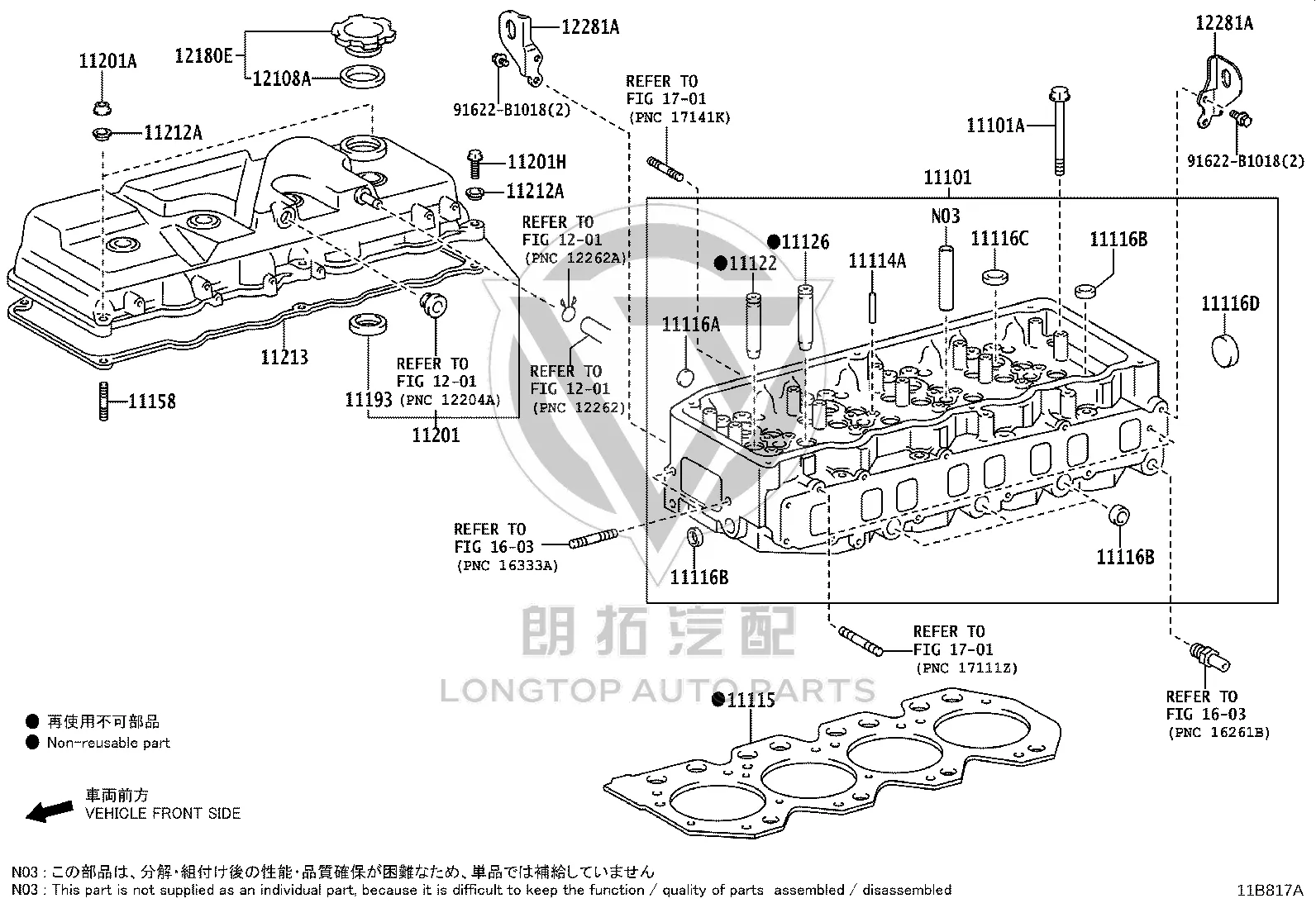 Spark Plug Gasket 11193-15010 for Toyota 4RUNNER
