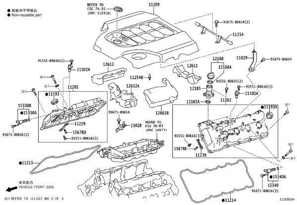 Valve Cover (Right) 11201-50050 for Toyota Land Cruiser
