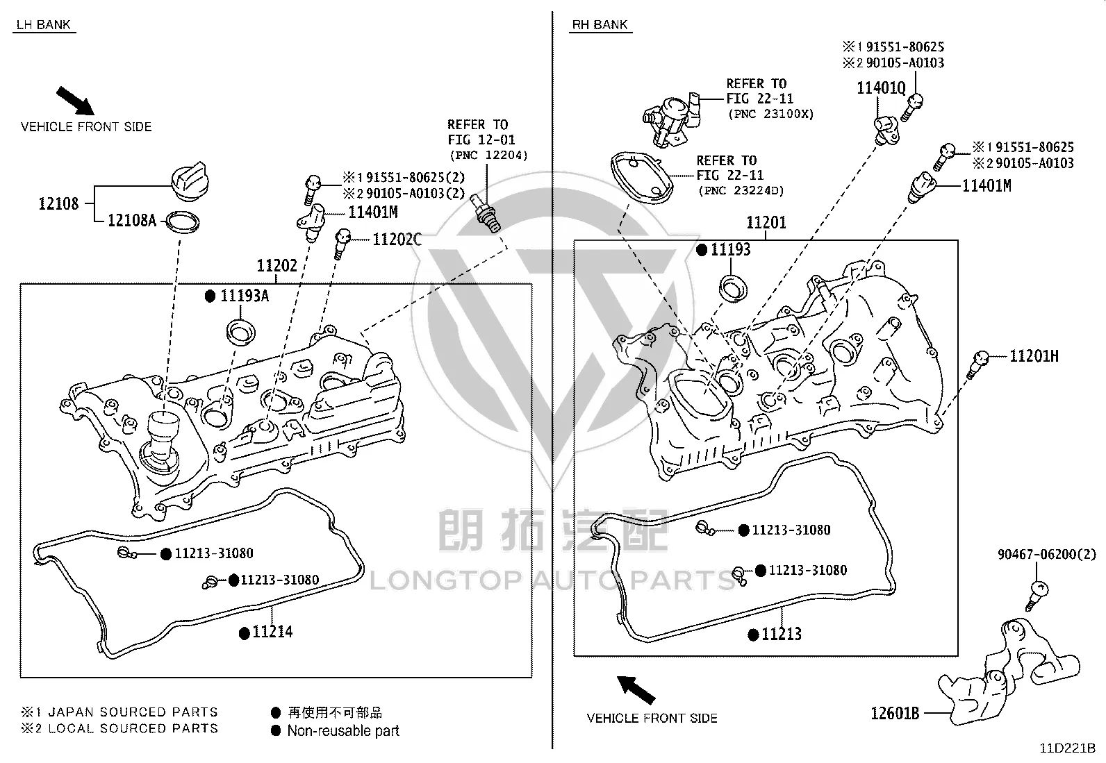 Valve Cover Gasket 11214-0P010 for Toyota Avalon