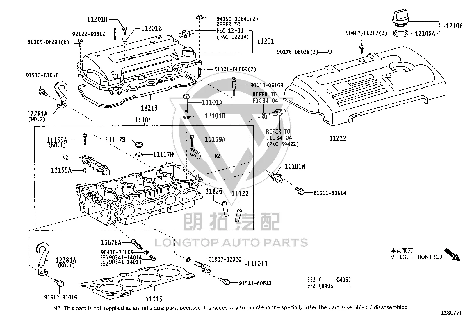 Valve Cover Gasket 11213-0T010 for Toyota E’Z