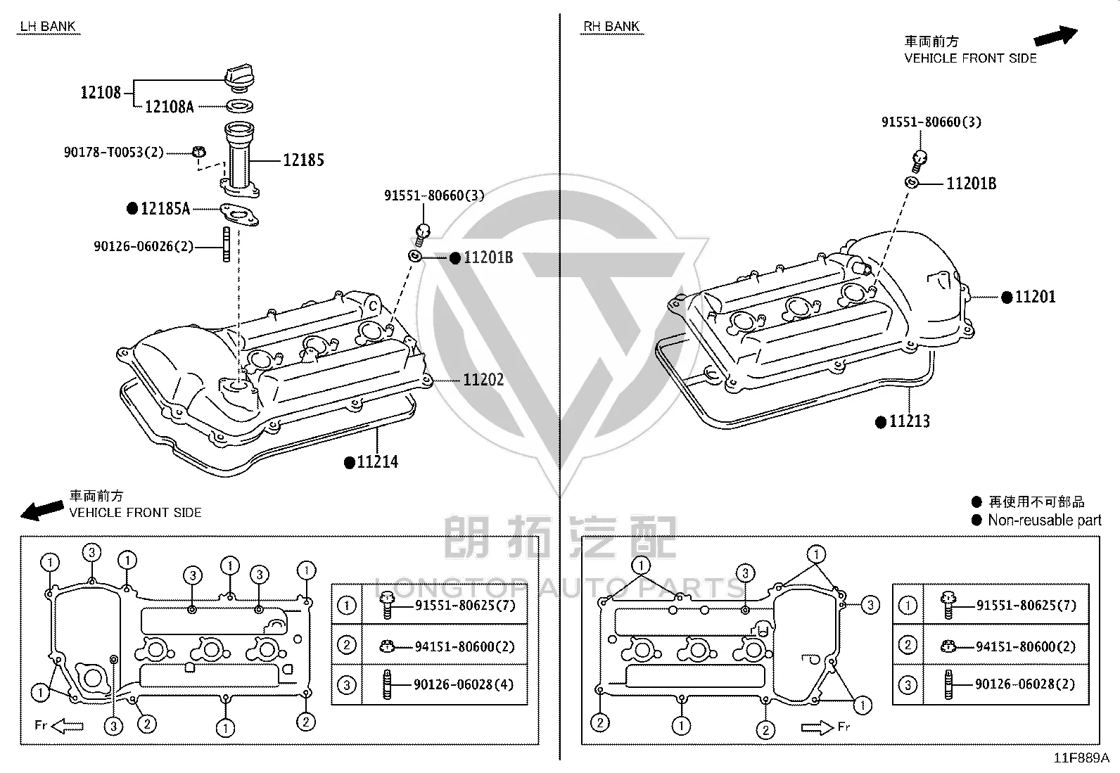 Sealing Gasket 11214-31010 for Toyota 4RUNNER