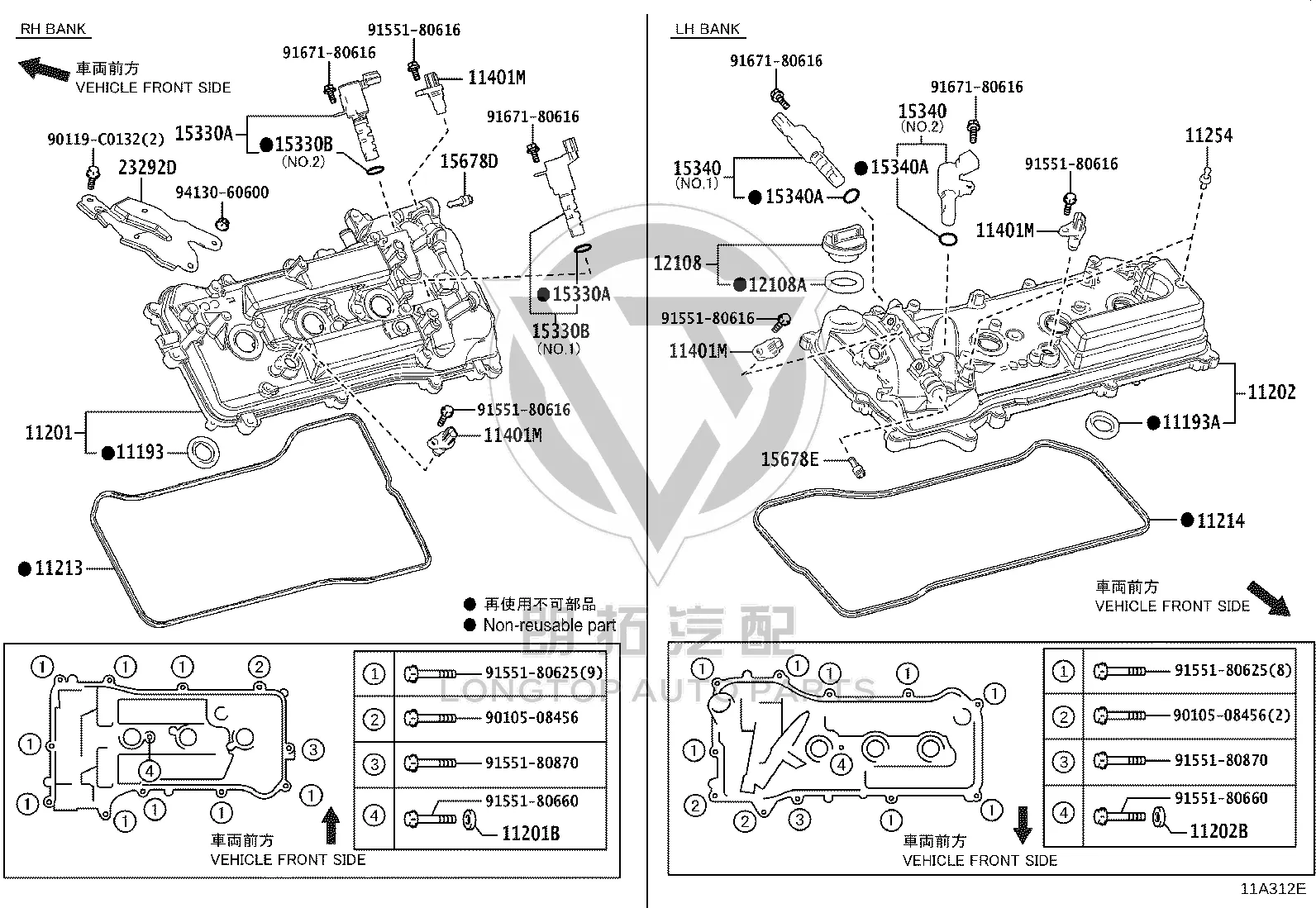 Valve Cover Gasket 11213-31050 for Toyota 4RUNNER
