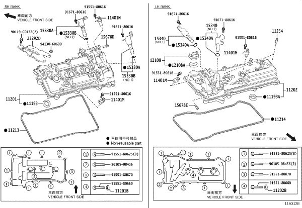 Valve Cover Gasket 11213-31050 for Toyota 4RUNNER