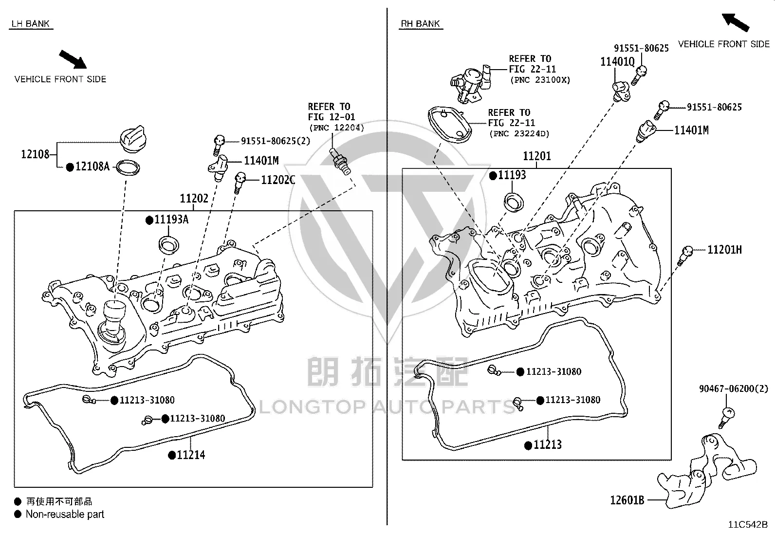 Valve Cover Gasket 11213-36020 for Toyota ALPHARD