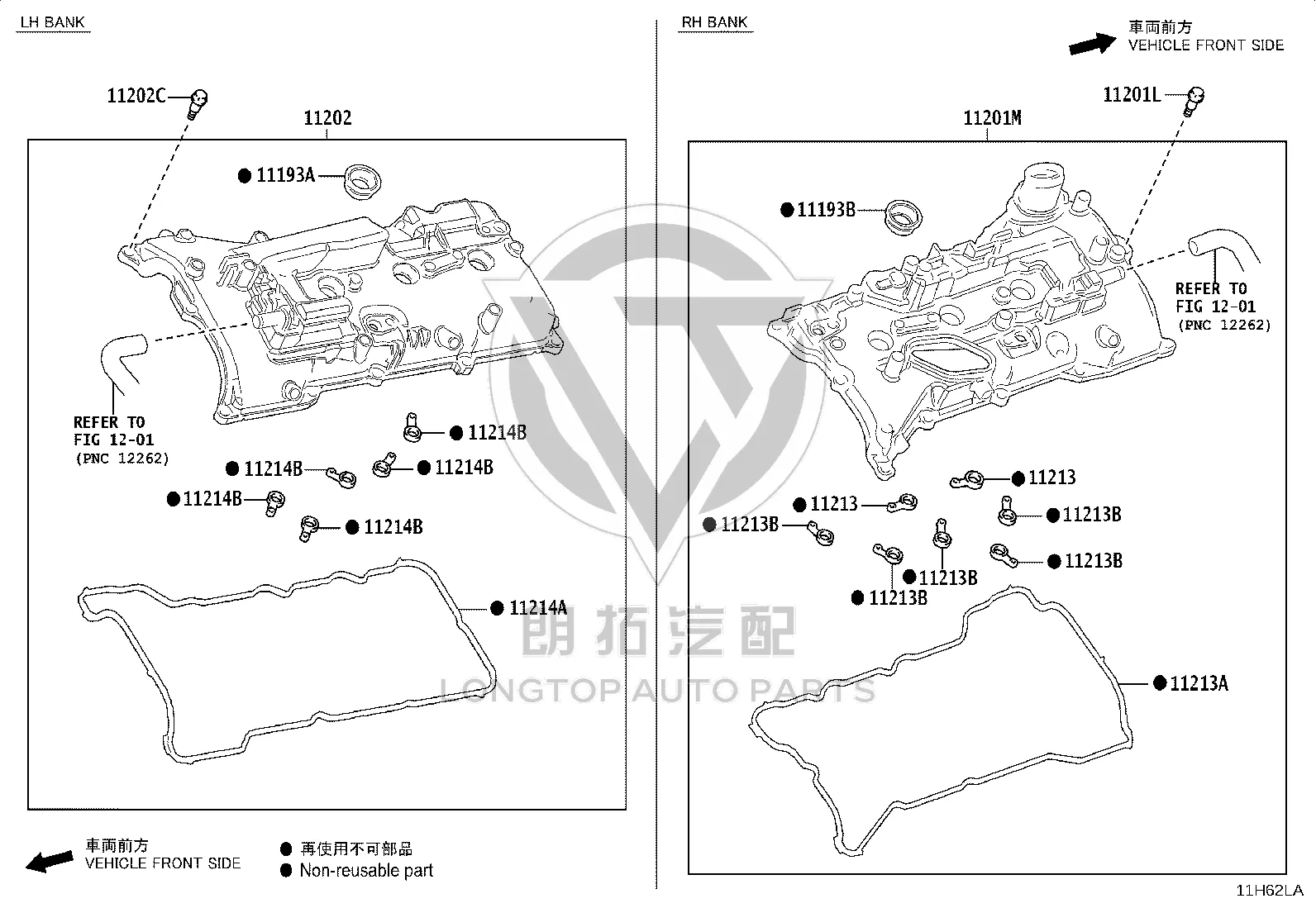 Valve Cover Gasket 11213-70060 for Toyota GX550