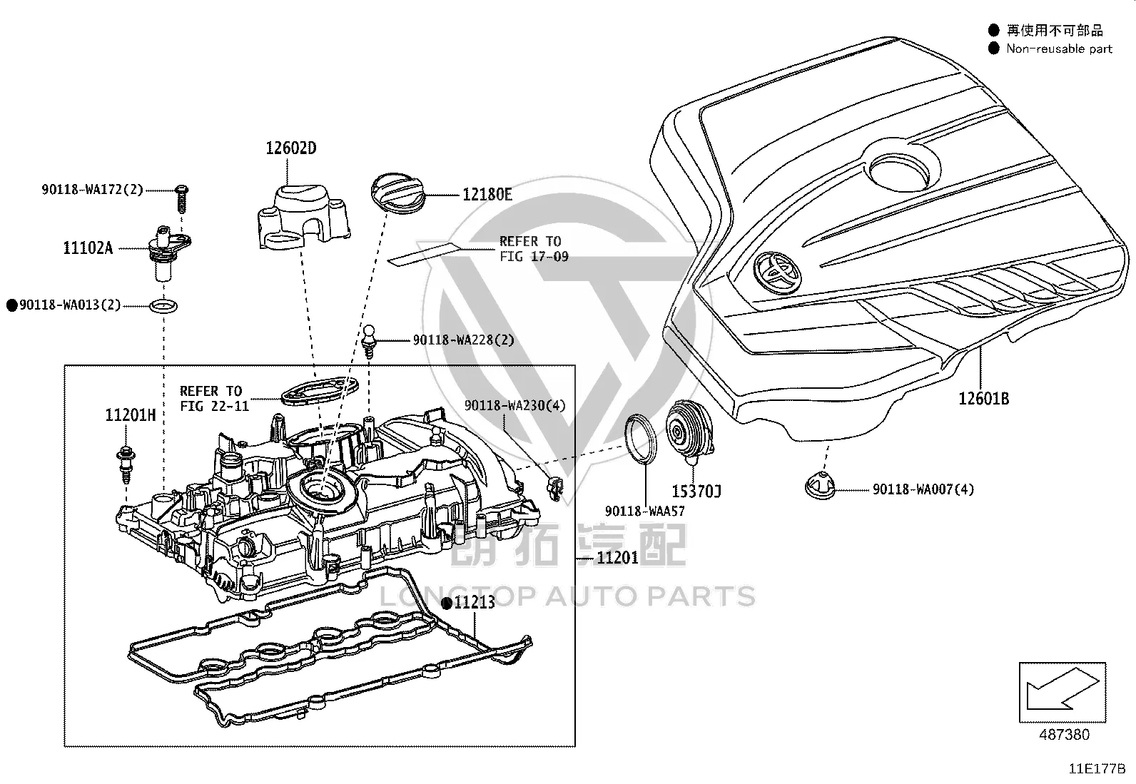 Cylinder Head Cover 11201-WAA03 for Toyota Supra