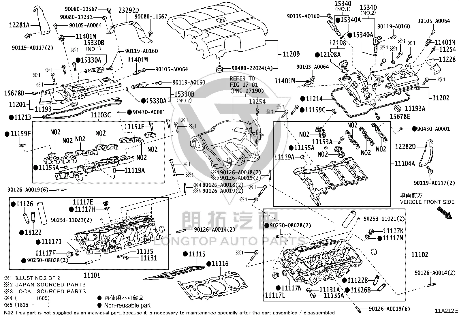 Engine Decorative Cover 11209-0P051 for Toyota Sienna