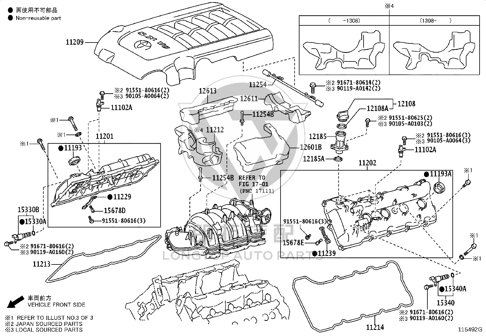 Engine Cover 11209-0S011 for Toyota Sequoia