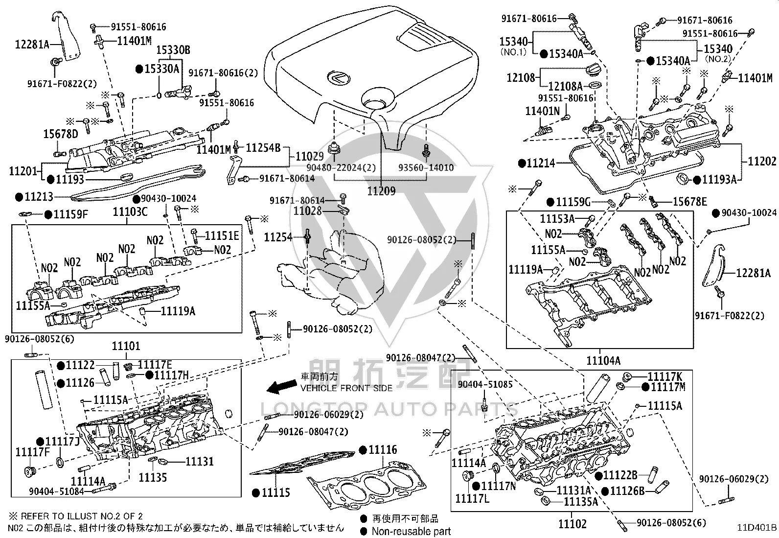Bolt, Flange 91671-F0822 for Toyota Mark X, Crown & GS Series