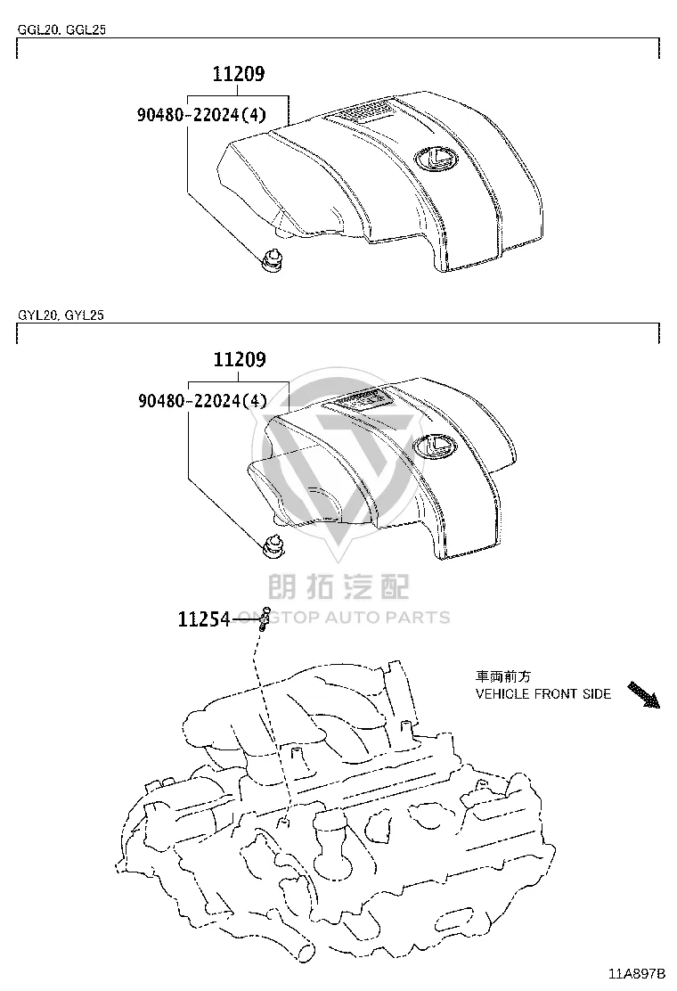 Engine Trim Cover 11209-31390 for Lexus RX Series
