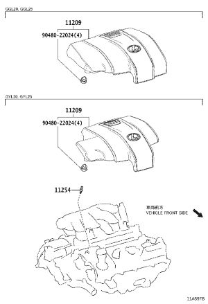 Engine Trim Cover 11209-31390 for Lexus RX Series