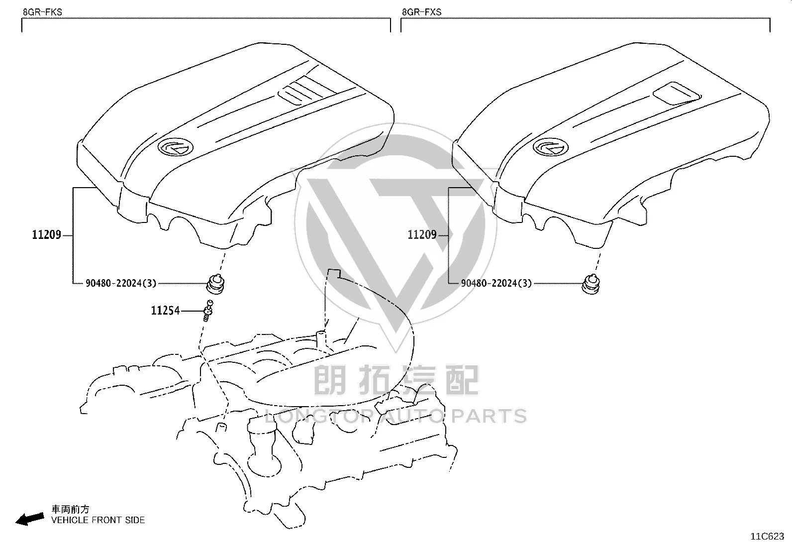 Engine Trim Cover 11209-31450 for Lexus LS500