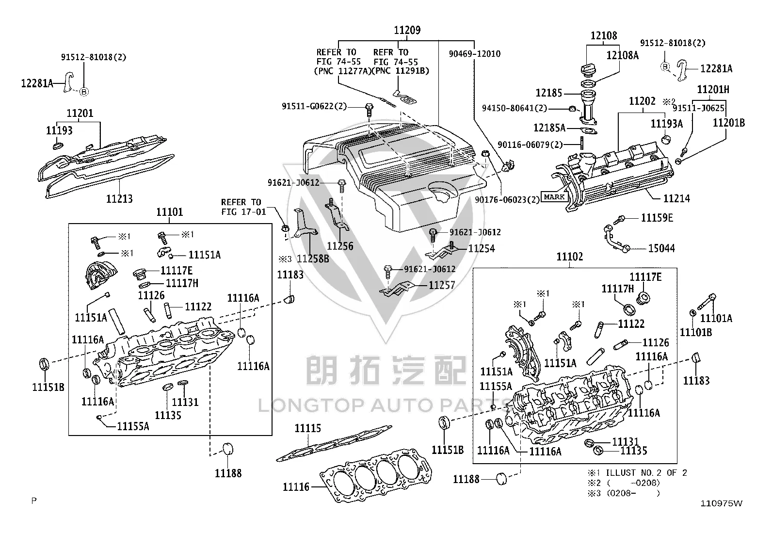 Engine Decorative Cover 11209-50101 for Toyota Land Cruiser