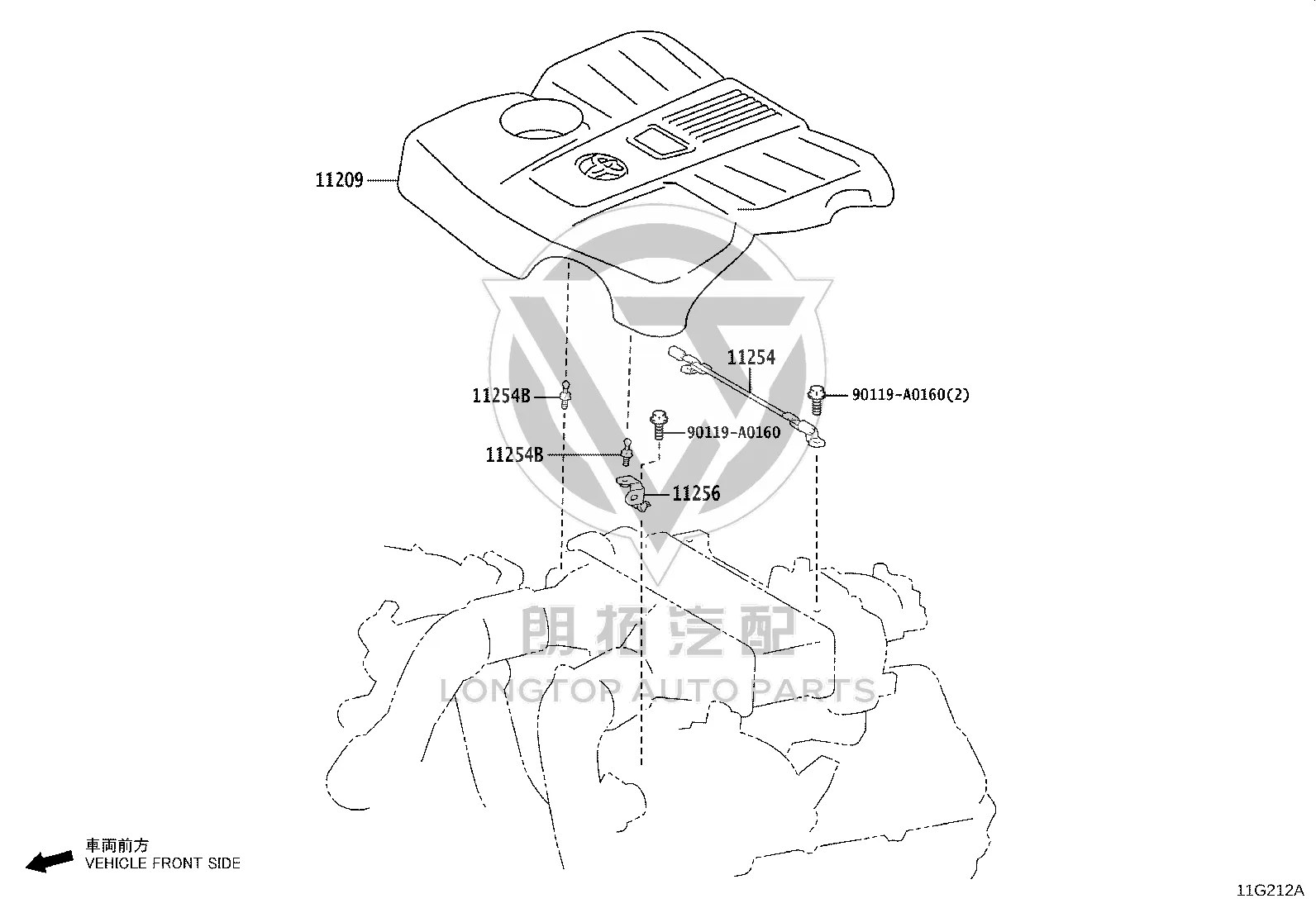 Engine trim cover 11209-F4020 for Toyota Tundra