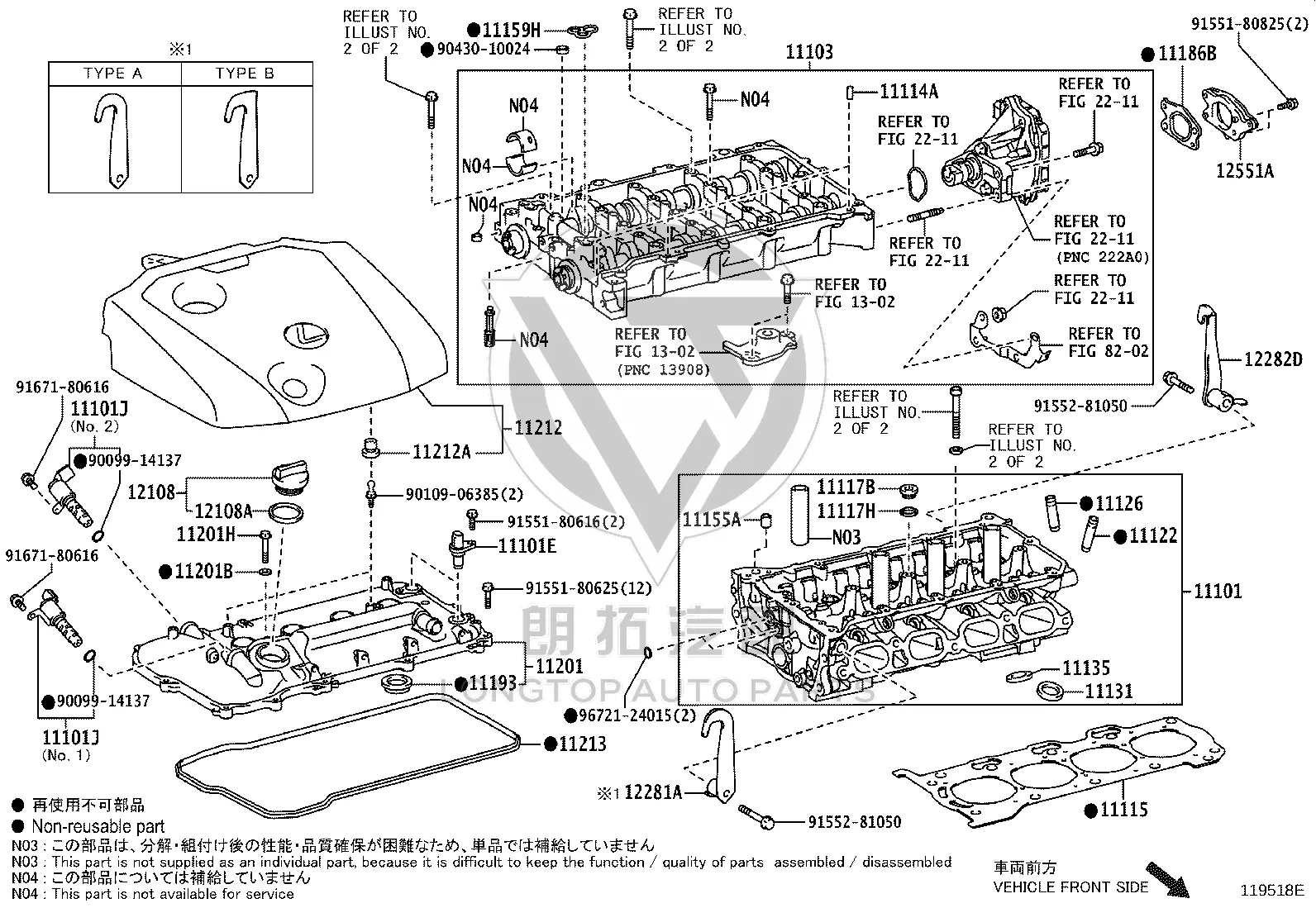 Engine Ornament Cover 11212-37120 for Lexus NX Series