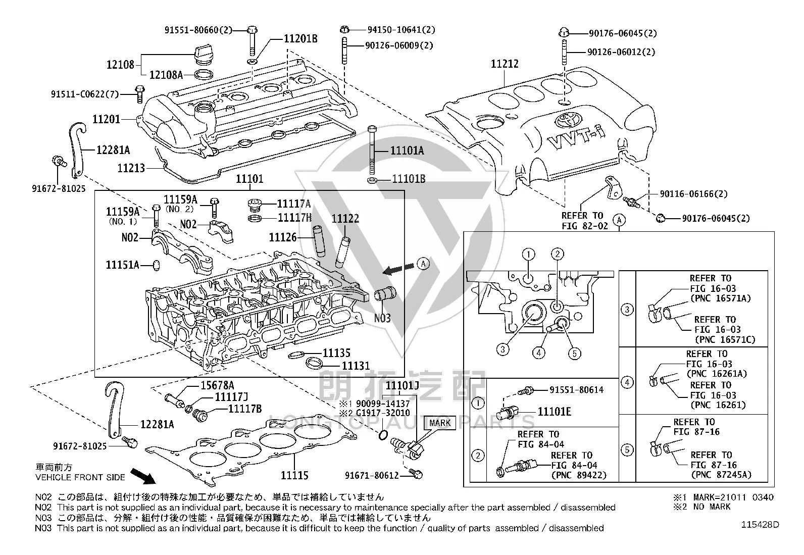 Valve Cover Gasket 11213-0T040 for Toyota Vios