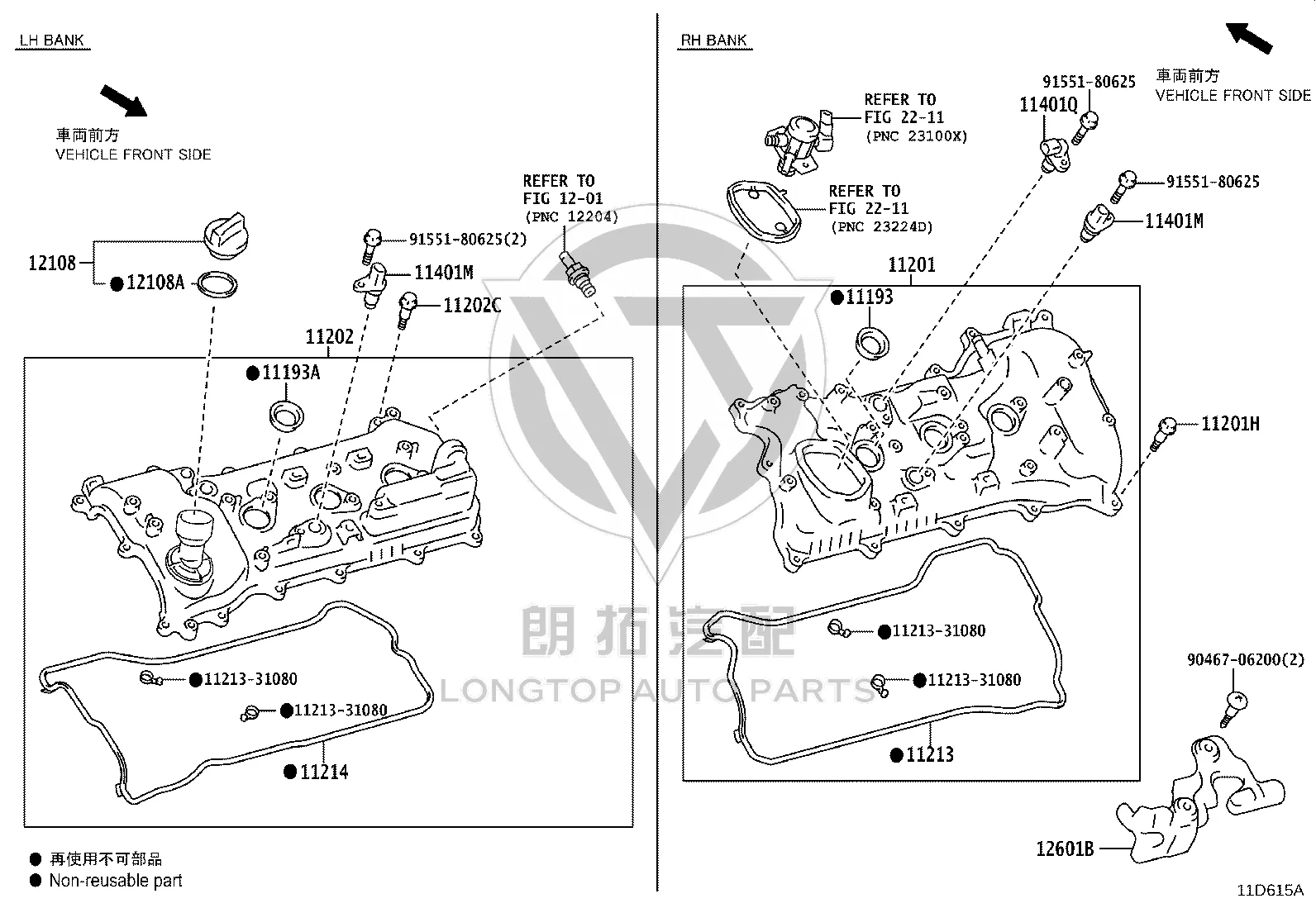Snap Fastener 90467-06200 for Toyota ALPHARD